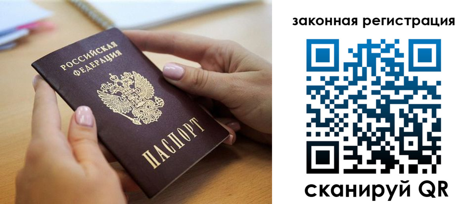 форма 3 в Ликино-Дулёво