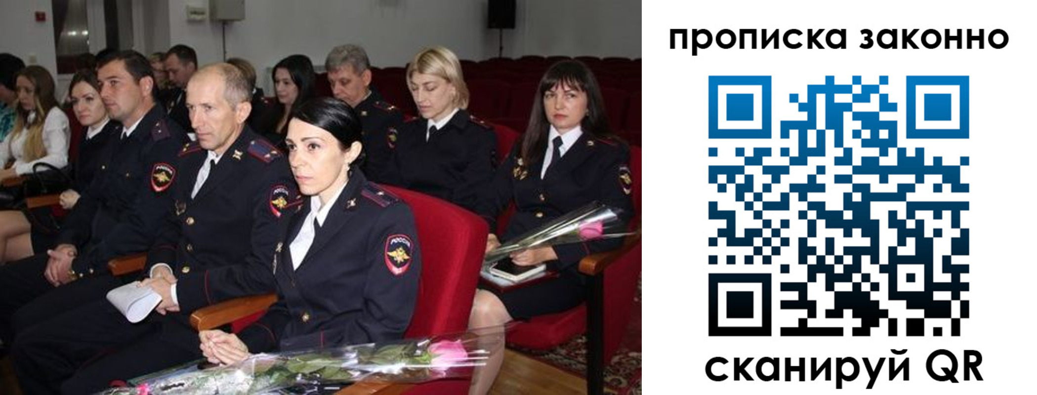 регистрация в Ликино-Дулёво